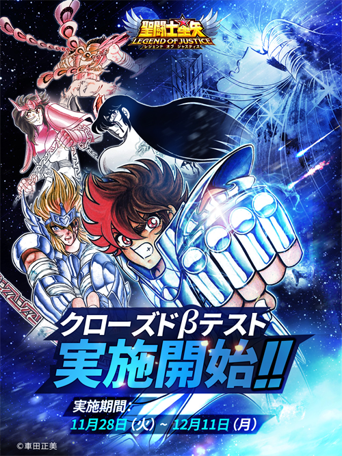 聖闘士星矢 ポスター 6 Yahoo!オークション - 聖闘士星矢 黄金聖闘士両面ポスター
