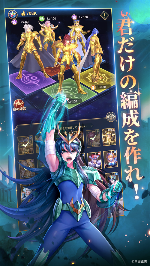 聖闘士星矢 十二宮星座一覧図カレンダー　タペストリー 聖闘士星矢 十二宮星座一覧図カレンダー タペストリー 聖闘士