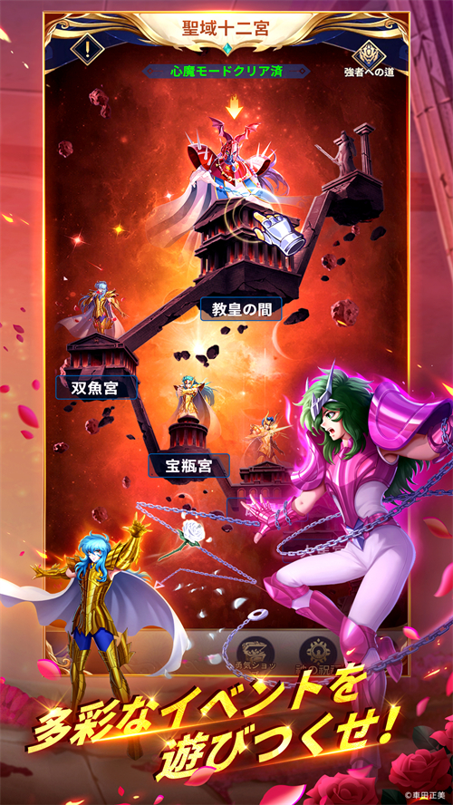 美品】聖闘士星矢 ラミネートカード 11枚セット【キグナス関連