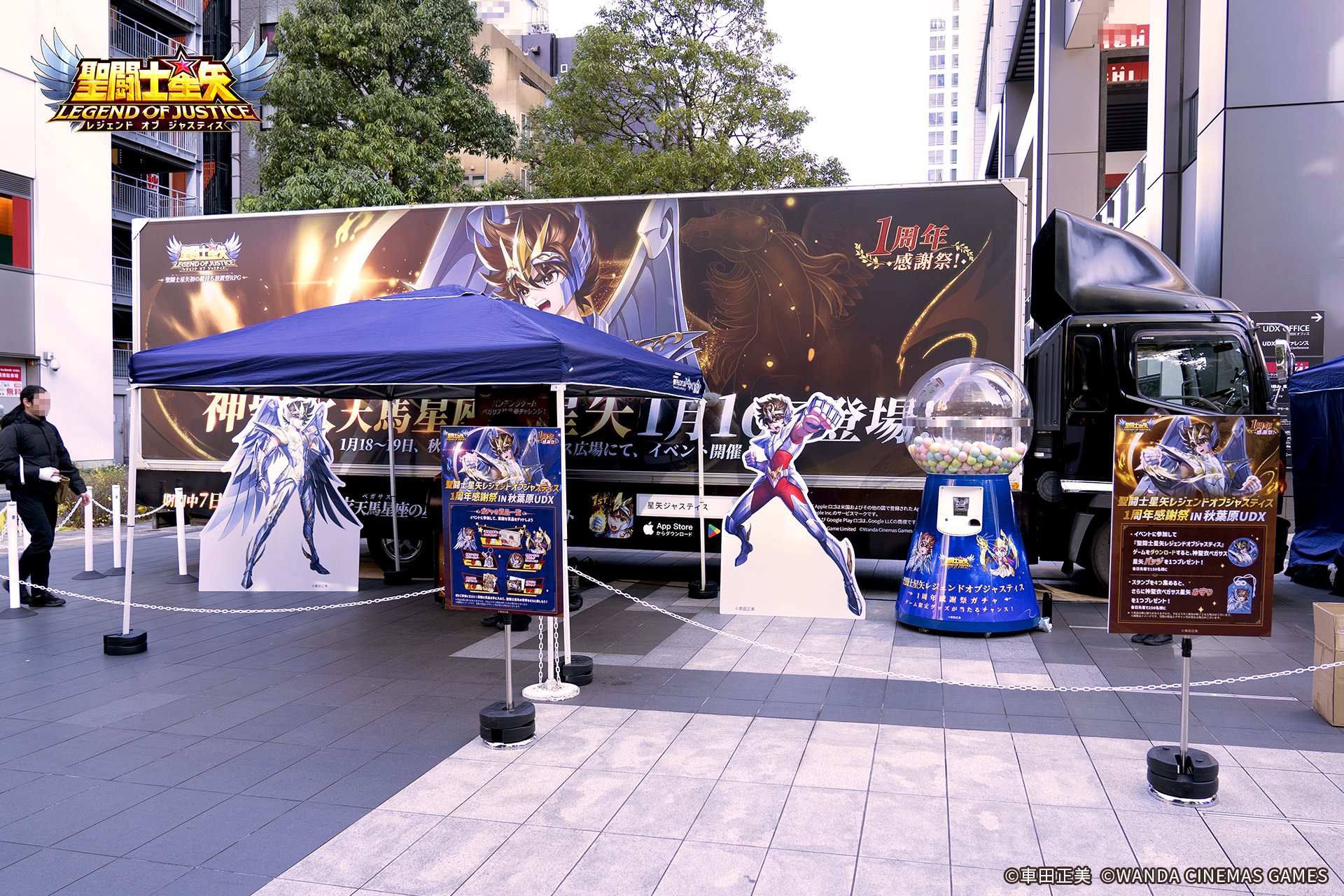 聖闘士星矢レジェンドオブジャスティス公式サイト-『星矢ジャスティス